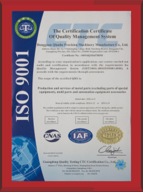 質(zhì)量管理體系認(rèn)證證書(shū)(英文) 質(zhì)量管理體系認(rèn)證證書(shū)(英文)