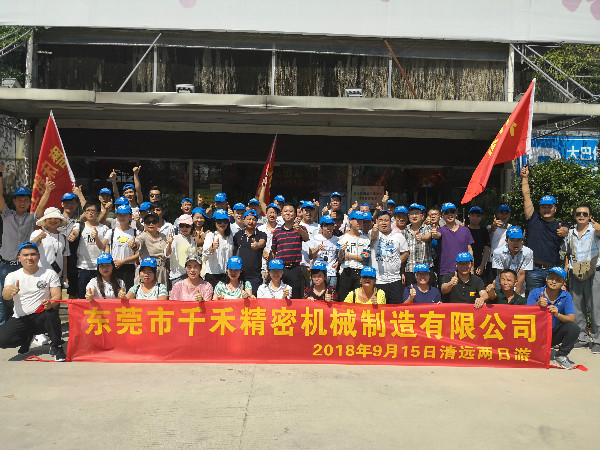 旅游相冊 旅游相冊